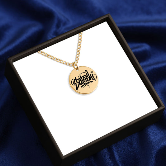 Cuban Chain Satoshi Signature Coin Necklace Laser Engraved